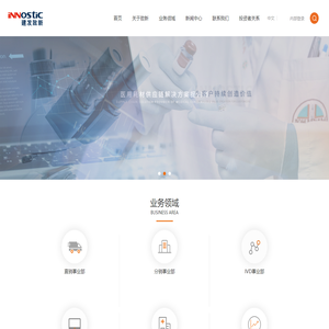 上海建发致新医疗科技集团股份有限公司