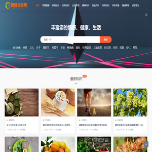 一个可以丰富您情感