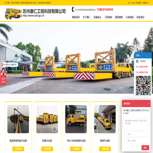 桥检车岀租,防撞车岀租,预警车岀租,打桩机岀租,拨桩机岀租