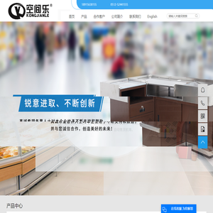 常熟市优源亚商业设备有限公司