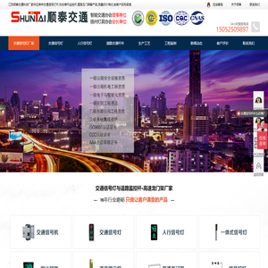 交通信号灯杆价格