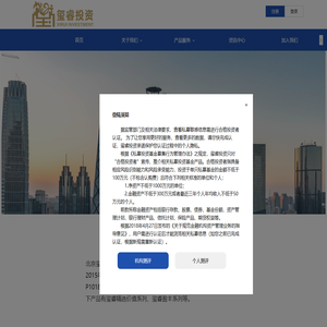 北京玺睿投资管理有限公司