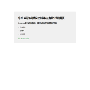 久学培训网欢迎您！