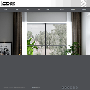 【官网】ICC瓷砖