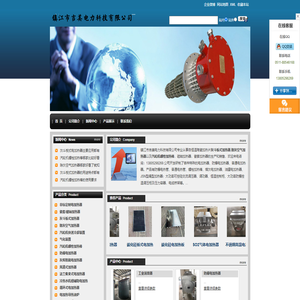 自恒温陶瓷加热片灰斗板式加热器