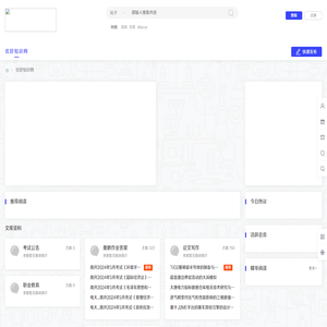 优好知识网(uhzs.com)