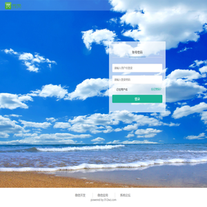 微赞微信管理系统