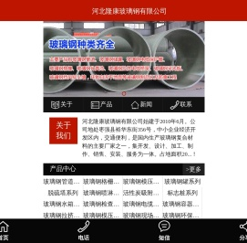 玻璃钢化粪池