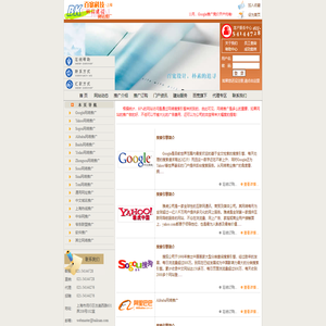 | 百宽科技推广中心 -------- 首 页