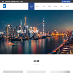 上海水牛金融信息服务有限公司