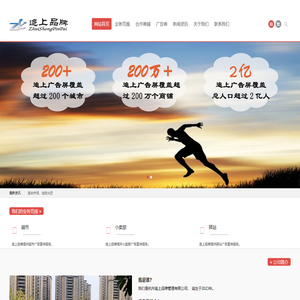 杭州追上品牌管理有限责任公司