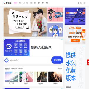 情侣ID丨专属于情侣与夫妻的情侣网站