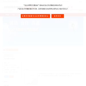 主营：零售汽车配件.