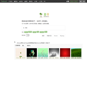 沉浸式互联网体验和学习门户