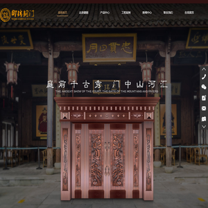 铜门厂家