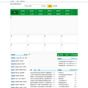 2024欧洲杯竞猜(ouzhoubei)官方网站