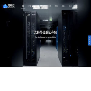 随意云,图片空间