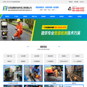 腾龙国际客服联系方式(威