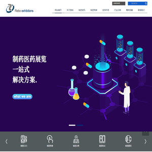 励柏展览（上海）有限公司【官网】