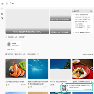 阿根廷红虾