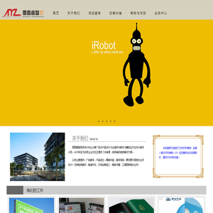 思图睿智视觉设计