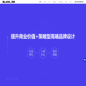 品牌logo设计公司