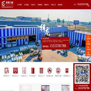 河北木质防火门生产厂家