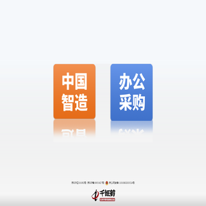 千纸鹤办公数码文具礼品网上商城