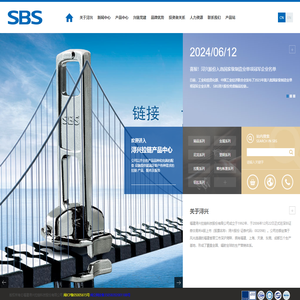 福建浔兴拉链科技股份有限公司