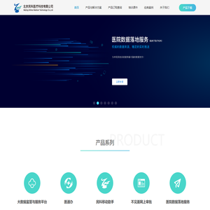 北京民科医疗科技有限公司