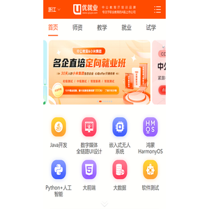 杭州UI设计培训