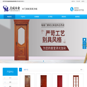 安徽合肥原木门厂家