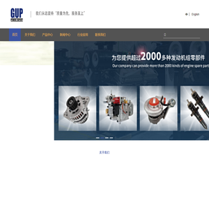 广州星昱机械制造有限公司