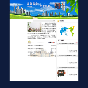 盐城市华聚机械制造有限公司