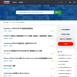 码农集市专业分享IT编程学习资源