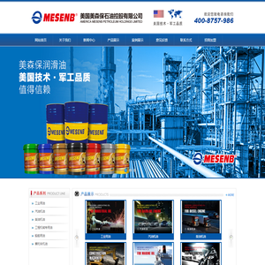 源本（厦门）润滑科技有限公司