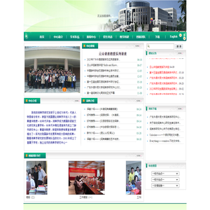 广东外语外贸大学词典学研究中心