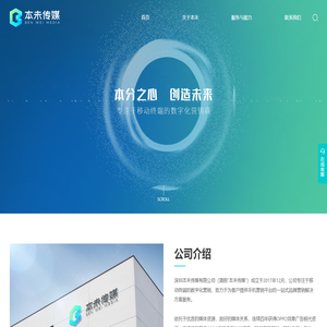 OPPO品牌广告独代资质,广告传媒,一站式品牌营销解决方案,广告公司