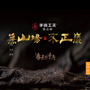 手尚工夫官网