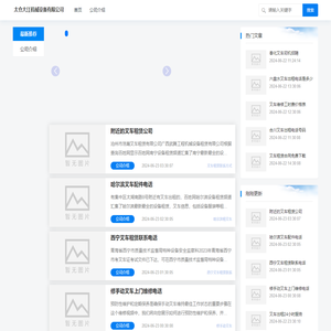 太仓叉车维修,太仓工程机械维修,太仓叉车销售