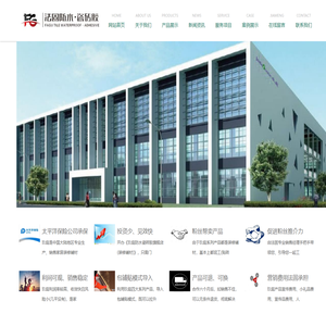 云南法固建材有限公司