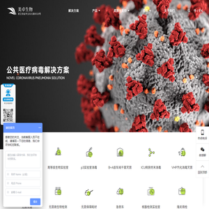 杭州美卓生物科技有限公司