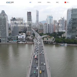 宁国中奕橡塑有限公司