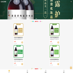 新匠人商城