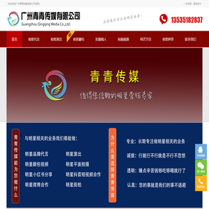 [官网]明星翻包视频