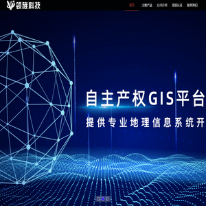 公共事务管理处