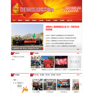 leyu·乐鱼(中国)体育官方网站