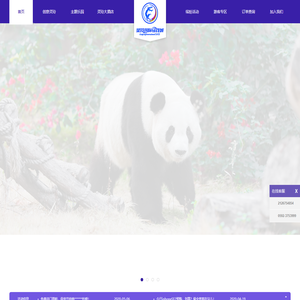 厦门灵玲国际马戏城\厦门灵玲大酒店