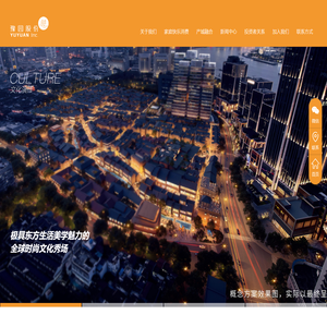 豫园股份【官网】