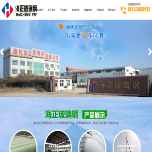 玻璃钢通风管道